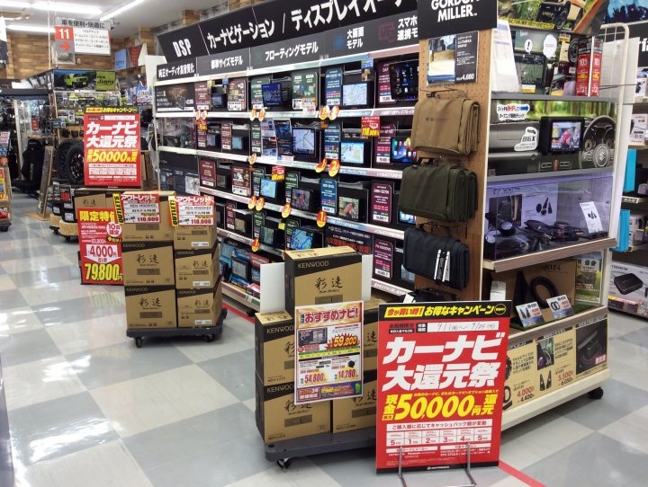 店舗イメージ