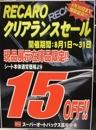 店舗イメージ