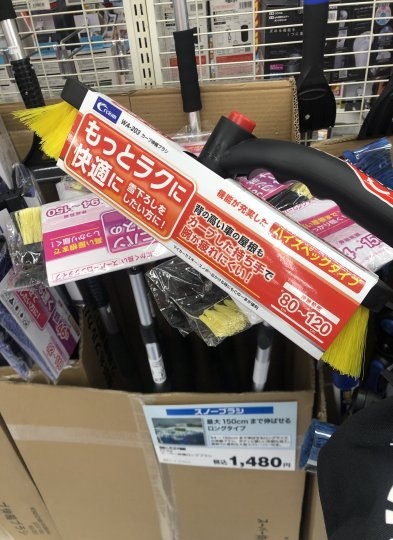 店舗イメージ