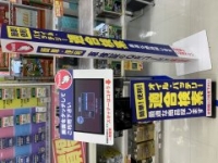 店舗イメージ