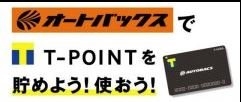 店舗イメージ