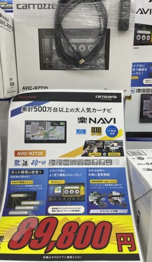 店舗イメージ