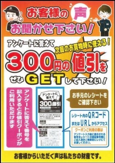 店舗イメージ
