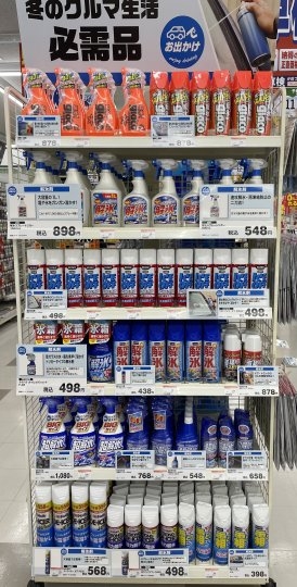 店舗イメージ