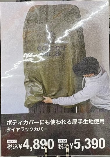 店舗イメージ