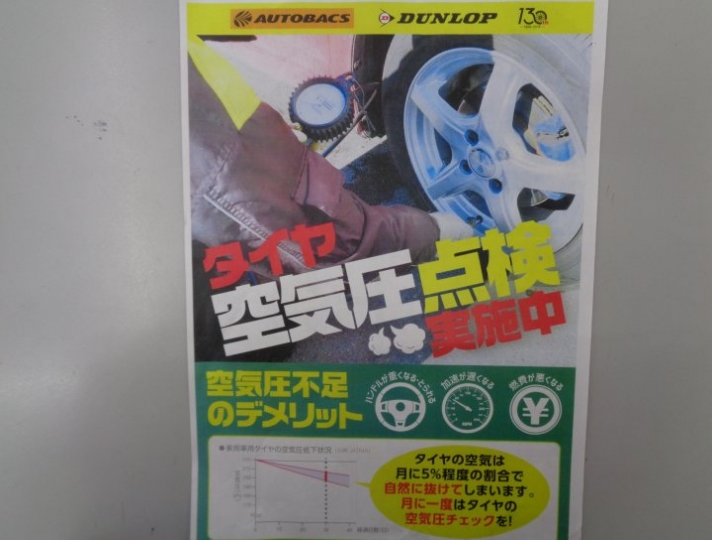 店舗イメージ