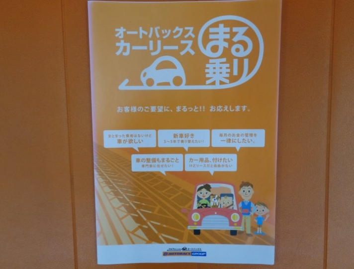 店舗イメージ