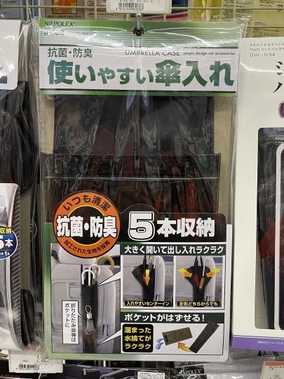 店舗イメージ