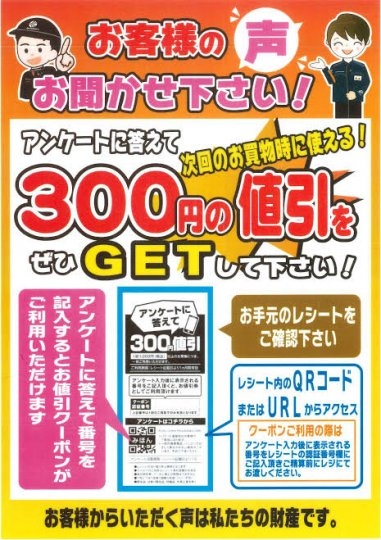 店舗イメージ