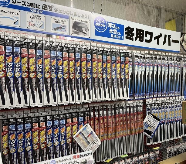 店舗イメージ