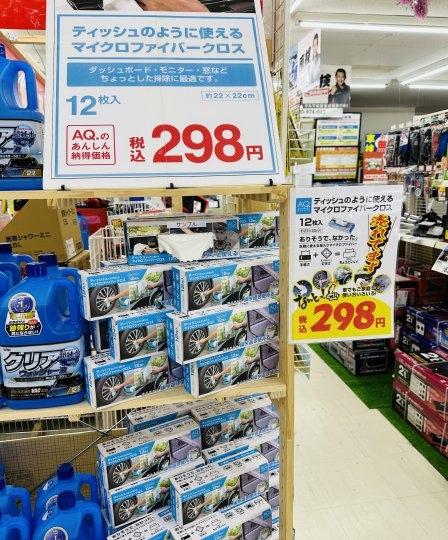 店舗イメージ
