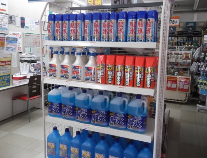 店舗イメージ