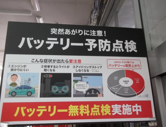 店舗イメージ