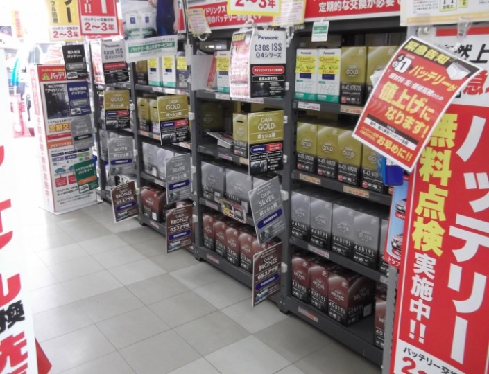 店舗イメージ