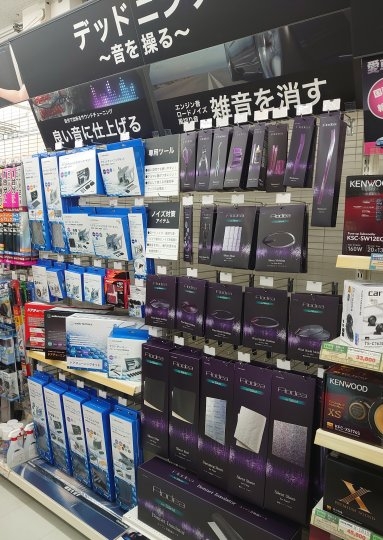 店舗イメージ