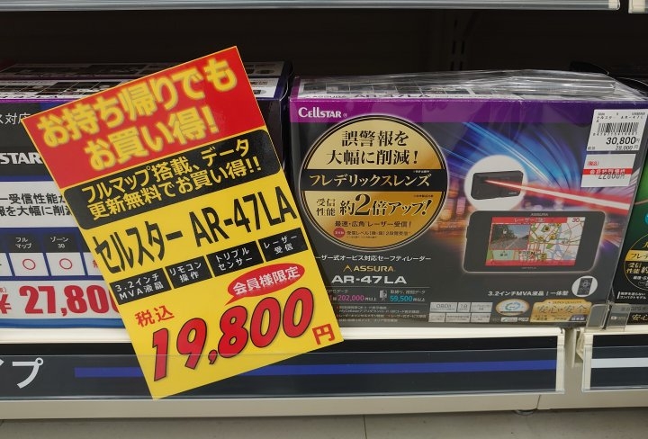 店舗イメージ