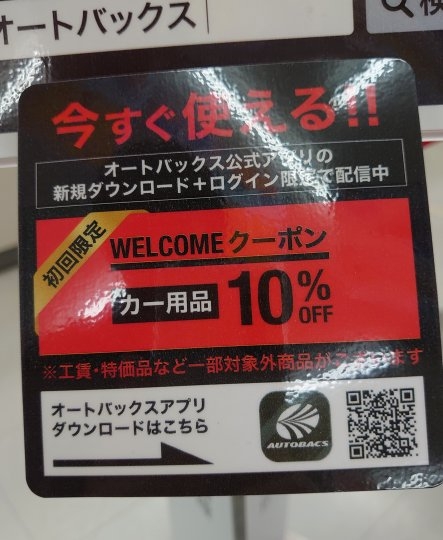 店舗イメージ