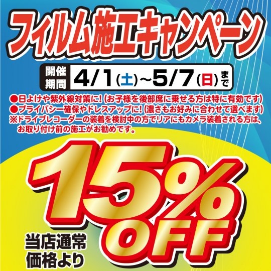 店舗イメージ