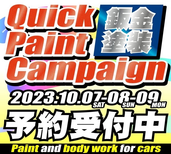 店舗イメージ