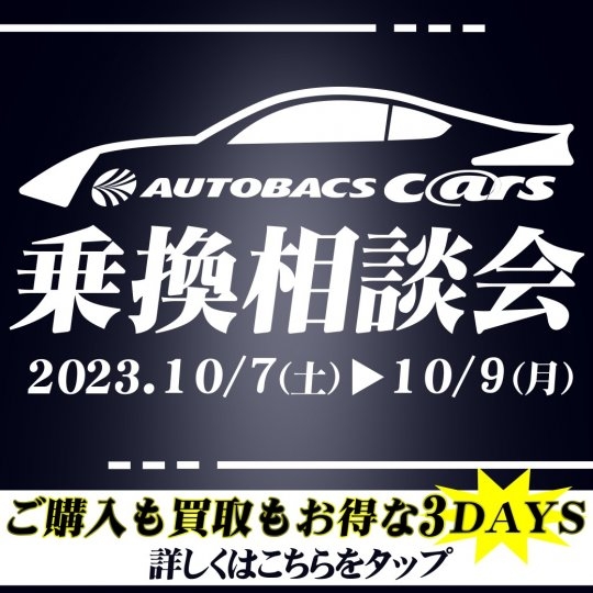 店舗イメージ