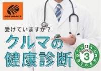 店舗イメージ