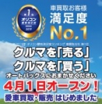店舗イメージ