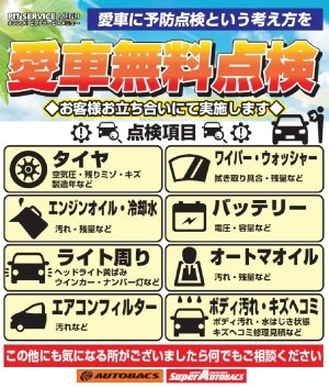 店舗イメージ
