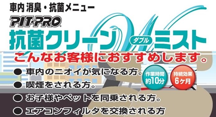 店舗イメージ