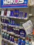 店舗イメージ