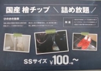 店舗イメージ
