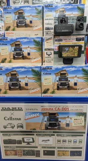 店舗イメージ