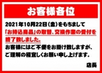 店舗イメージ