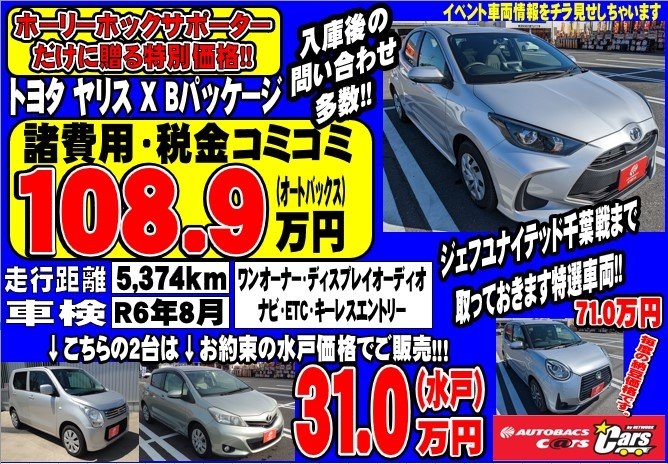 店舗イメージ