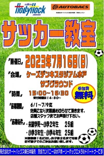 店舗イメージ