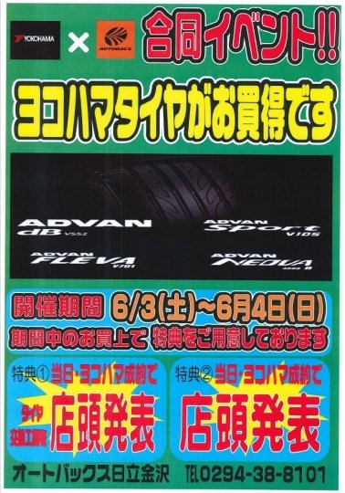 店舗イメージ