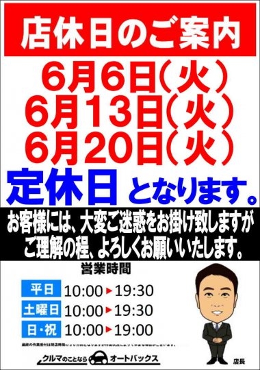 店舗イメージ