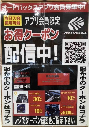 店舗イメージ