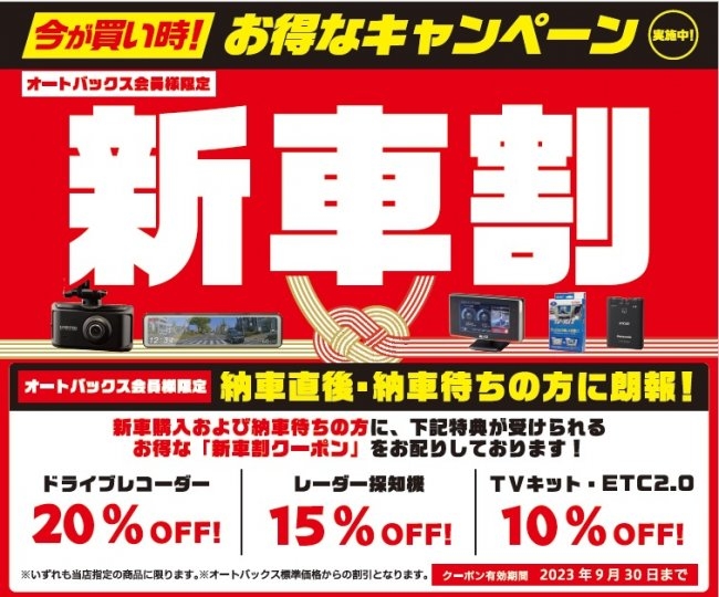 店舗イメージ