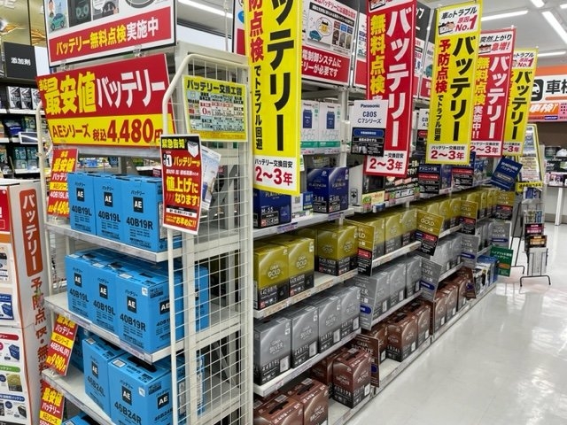 店舗イメージ