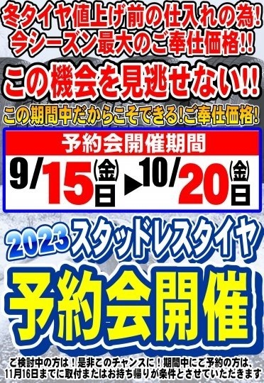店舗イメージ