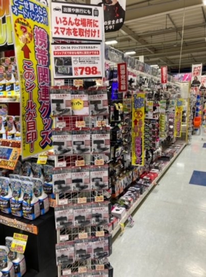 店舗イメージ