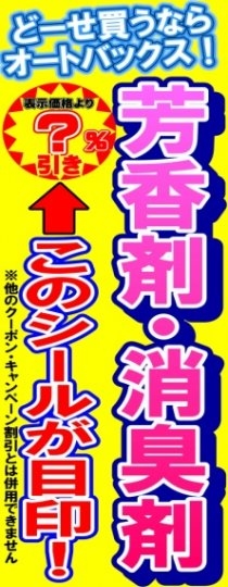 店舗イメージ