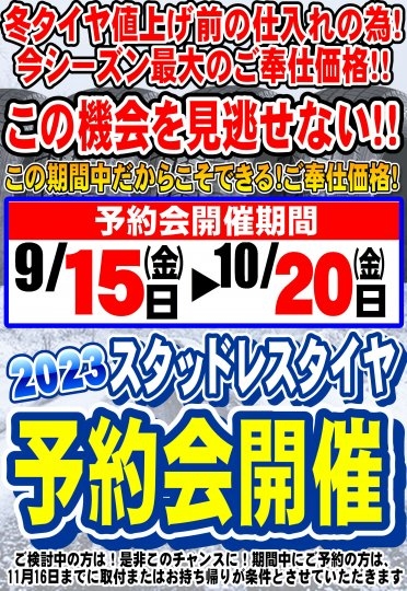 店舗イメージ