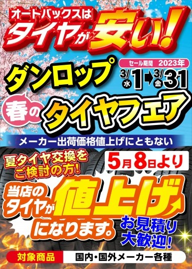 店舗イメージ