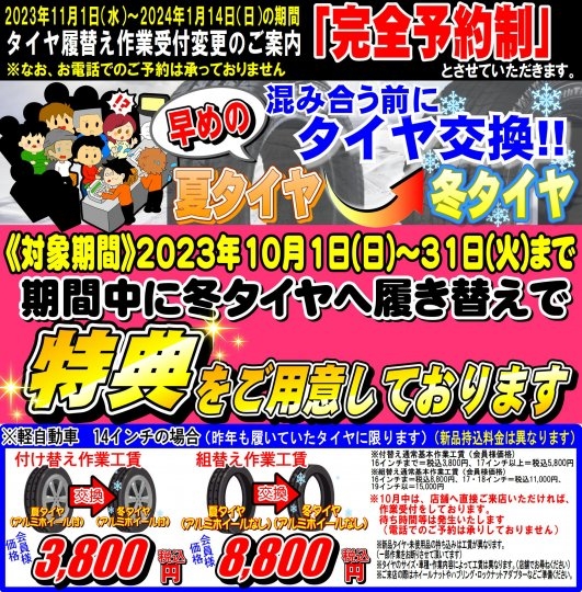 店舗イメージ