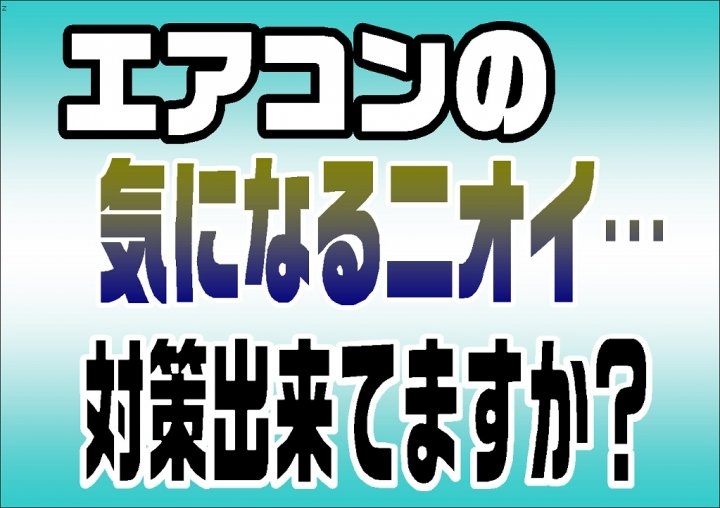 店舗イメージ