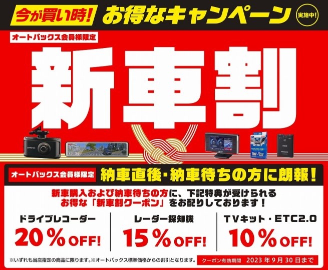 店舗イメージ