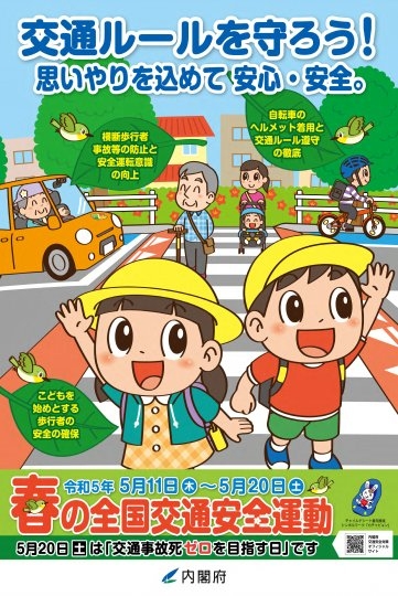 店舗イメージ