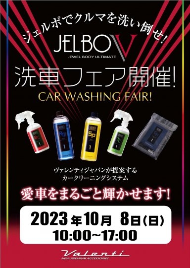 店舗イメージ
