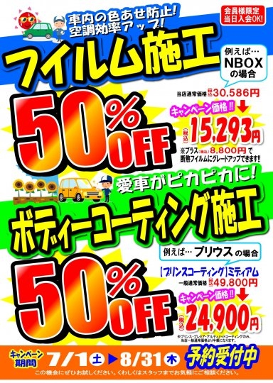 店舗イメージ